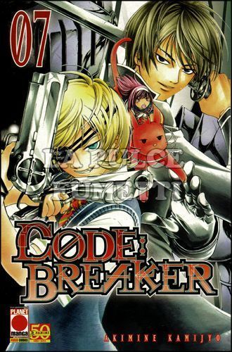 MANGA SUPERSTARS #    73 - CODE BREAKER  7